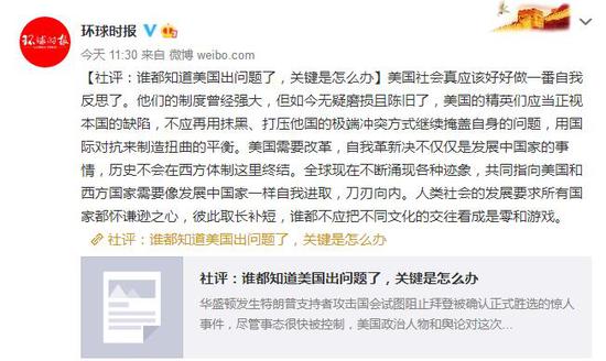 环球时报今日社评,全球视角下的时事洞察与深度分析,环球时报社评,全球视角下的时事深度洞察与分析