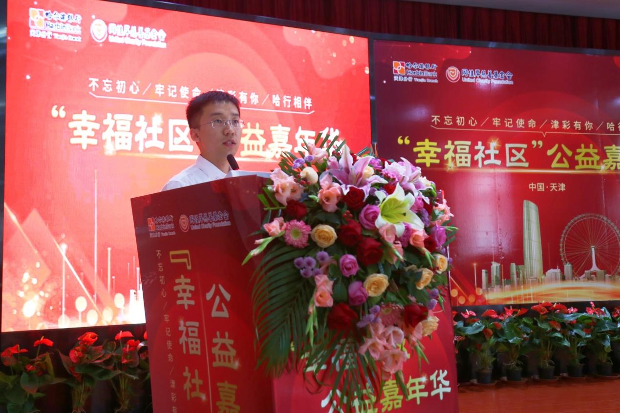 哈尔滨银行近期新闻大事综述,哈尔滨银行近期新闻大事综述,深度解读业务进展、战略转型与未来发展