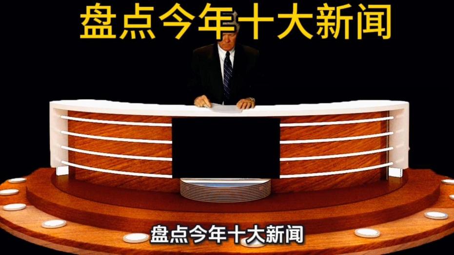 最近重大新闻概览,最近重大新闻概览,一览无遗的新闻报道汇总