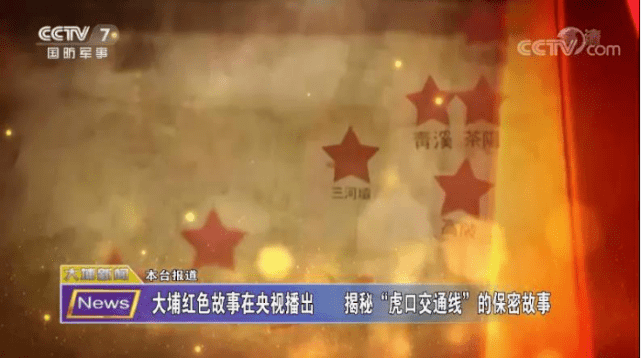 解放军新闻传播中心广播电视,塑造媒体新形象,传递时代强音,解放军新闻传播中心塑造媒体新形象,传递时代强音