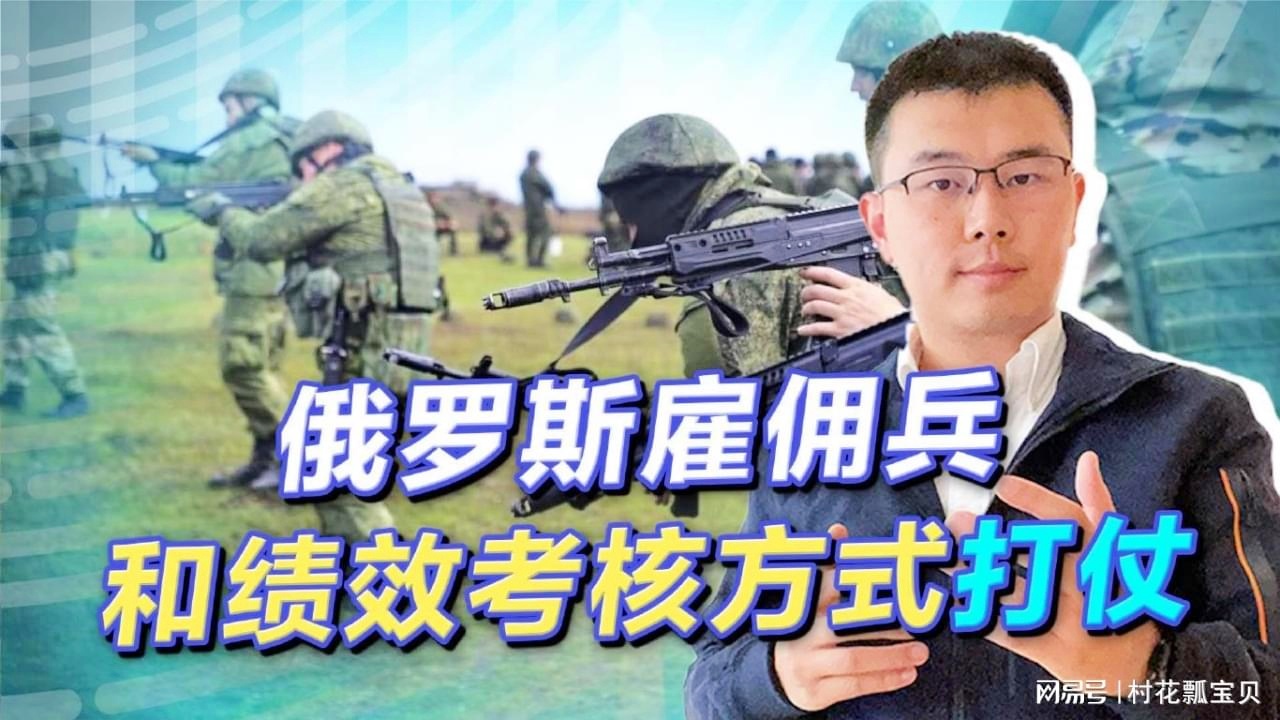 俄罗斯雇佣兵团报名,探索与体验,俄罗斯雇佣兵团报名,探索与体验之旅