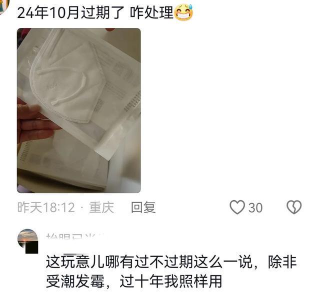关于N95口罩会过期吗的探讨,N95口罩会过期吗?探讨其有效期限与安全性