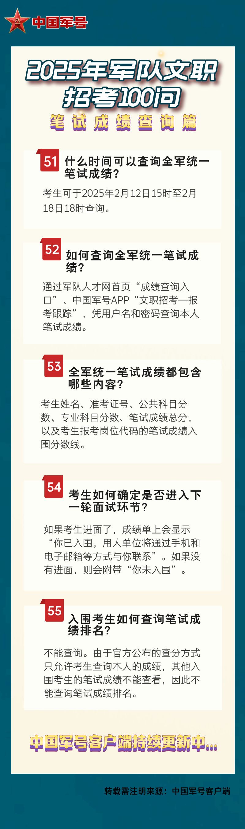 澳门王中王100%的资料2025年,深度解析与预测,澳门王中王深度解析与预测,未来趋势展望至2025年