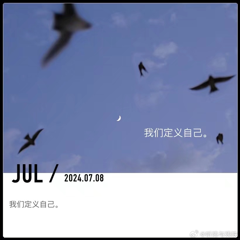今天的定义，今日释义
