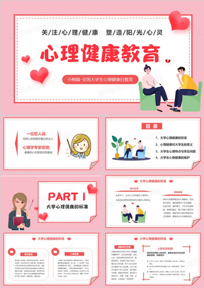 大学生征兵宣传PPT免费,新时代的召唤与青年的担当,免费大学生征兵宣传PPT,新时代的青年担当与召唤