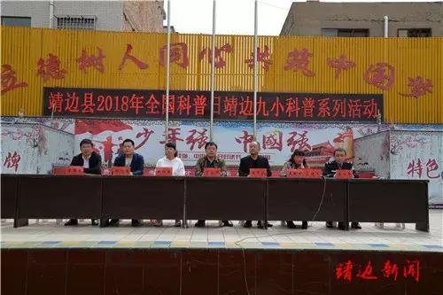 靖边最近新闻大事概述,靖边新闻大事概述,最新动态与热点事件回顾