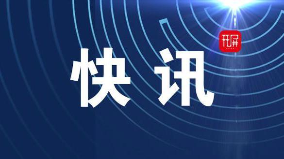 今天重大新闻，12月7号全球科技巨头发布重大创新成果，全球科技巨头发布重大创新成果，引领未来科技潮流的新里程碑（12月7日）