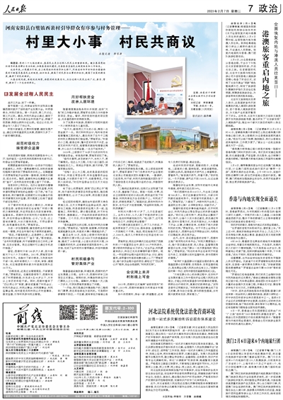 澳门正版免费全年资料大全与精彩旅游团体验,澳门正版全年资料大全与精彩旅游团体验之旅