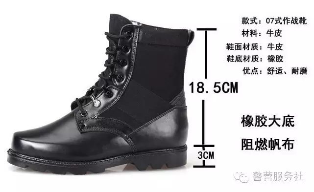 探索经典之作,关于07作战靴的图片与故事,经典之作揭秘,07作战靴的图片与传奇故事