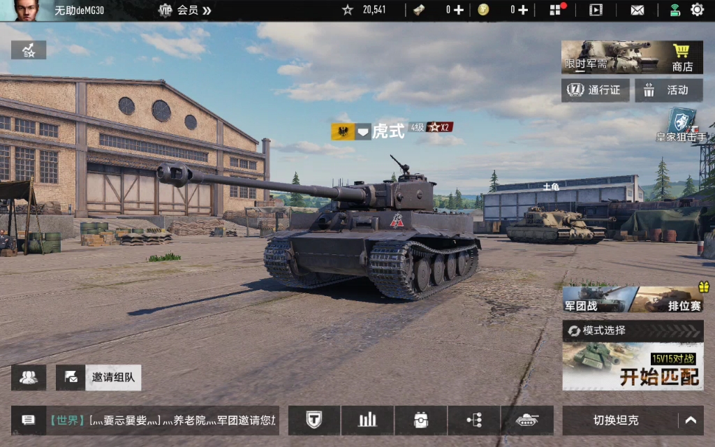 坦克连里的虎式坦克,战争机器的力量与荣耀,虎式坦克,战争机器的力量与荣耀在坦克连中的展现