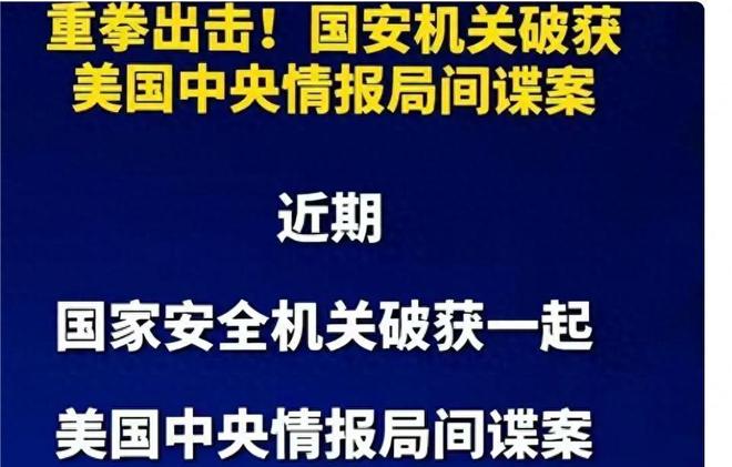 国安局工作的利与弊，国安局工作的利与弊分析