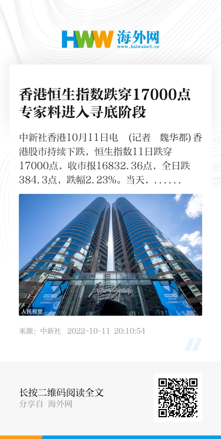 香港正版资料2025年资料展望与探讨,香港未来展望,2025年正版资料深度探讨