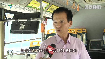 CCTV4今日关注直播,聚焦时事热点,传递全球声音,CCTV4今日关注直播,聚焦时事热点,全球声音传递最新动态