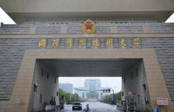 国防科技大学研招网官方网站介绍,国防科技大学研招网官网介绍