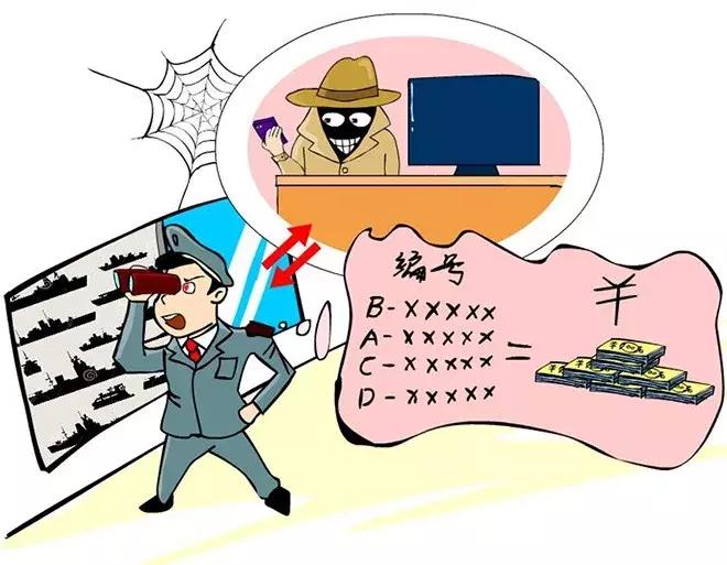 台湾间谍事件始末，深度解析与反思，台湾间谍事件深度解析与反思，始末探究与反思启示