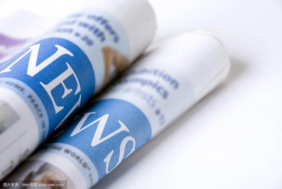 今日新闻摘抄十条及评论,今日新闻热点摘抄与评论综述