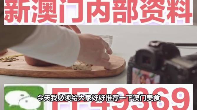 澳门今晚彩票开奖结果预测与影响分析，澳门彩票开奖预测及其影响分析