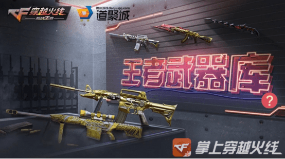 武器装备库的奥秘与重要性,武器装备库的奥秘及其重要性探究