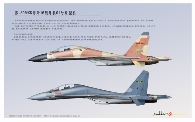 歼-16战斗机雷达型号深度解析,歼-16战斗机雷达型号深度剖析