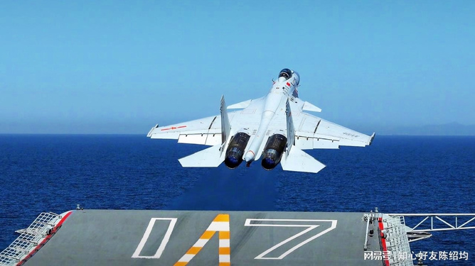 歼-15在山东舰上起降,中国海军航空兵力量的崭新篇章,歼-15在山东舰起降揭幕海军航空兵崭新篇章