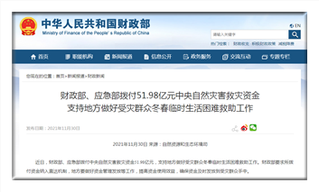 中华人民共和国应急部官网查询系统及其重要性，中华人民共和国应急部官网查询系统，关键工具助力应急管理与公共安全的重要性