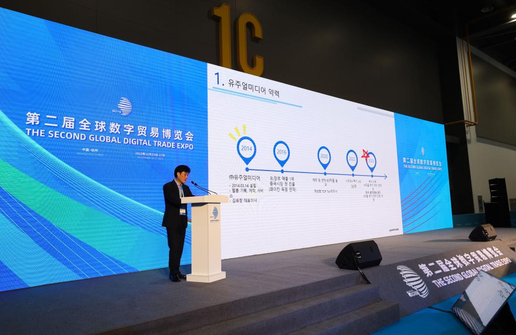 环球网简介，环球网简介概览