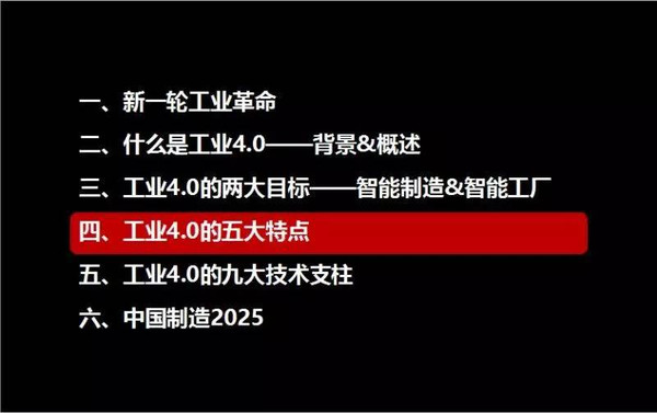 探索未来,2025新奥精准资料免费大全(第078期)深度解析,探索未来,2025新奥精准资料免费大全深度解析(第078期)