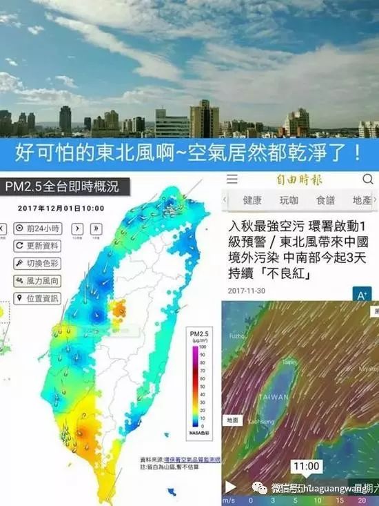 今日的台湾与大陆,经济、文化与社会发展的对比与观察,台湾与大陆经济、文化及社会发展的深度对比与观察
