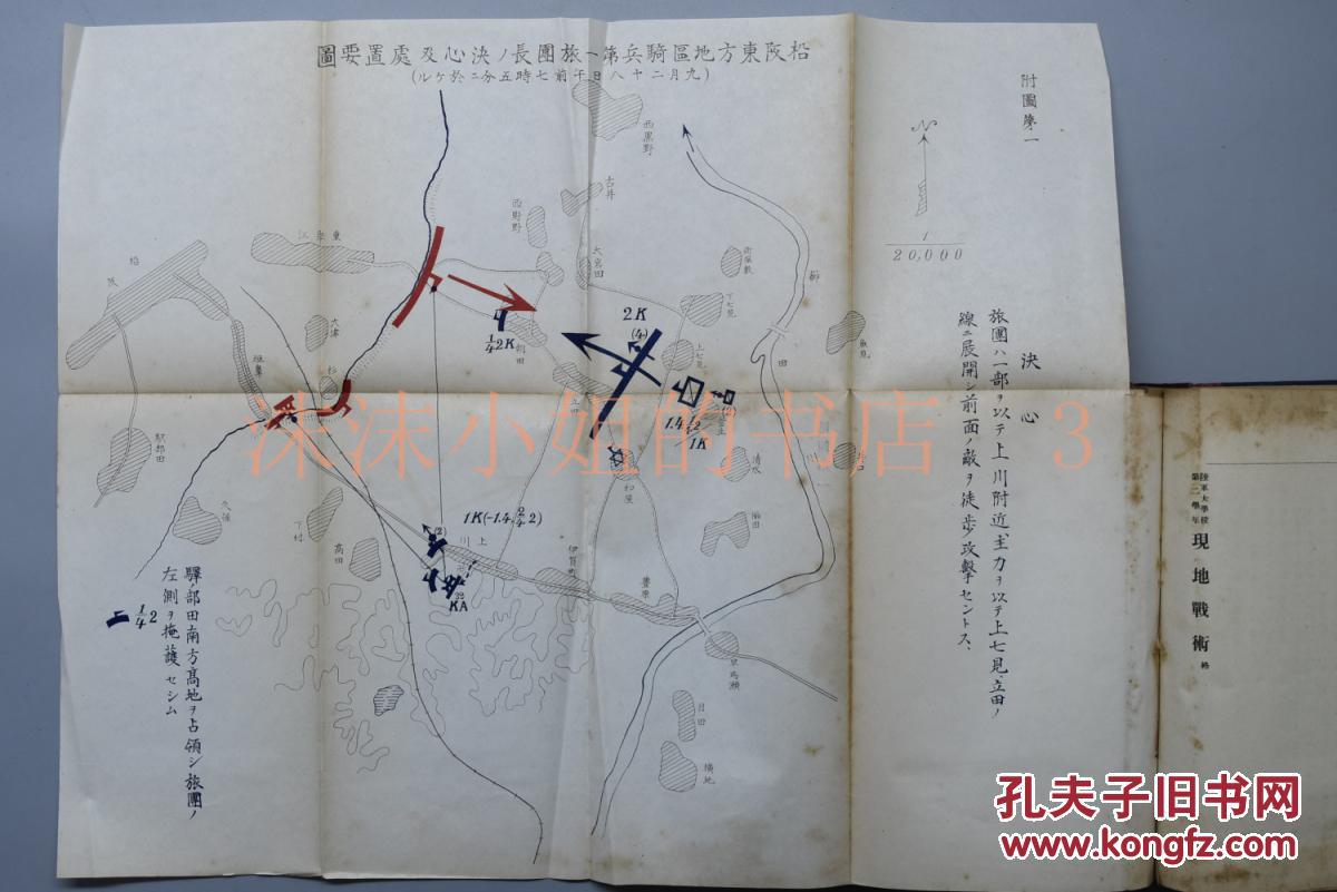 军事战术地图网站推荐，探索军事领域的宝藏之地，军事战术地图网站探索，军事领域的宝藏指南