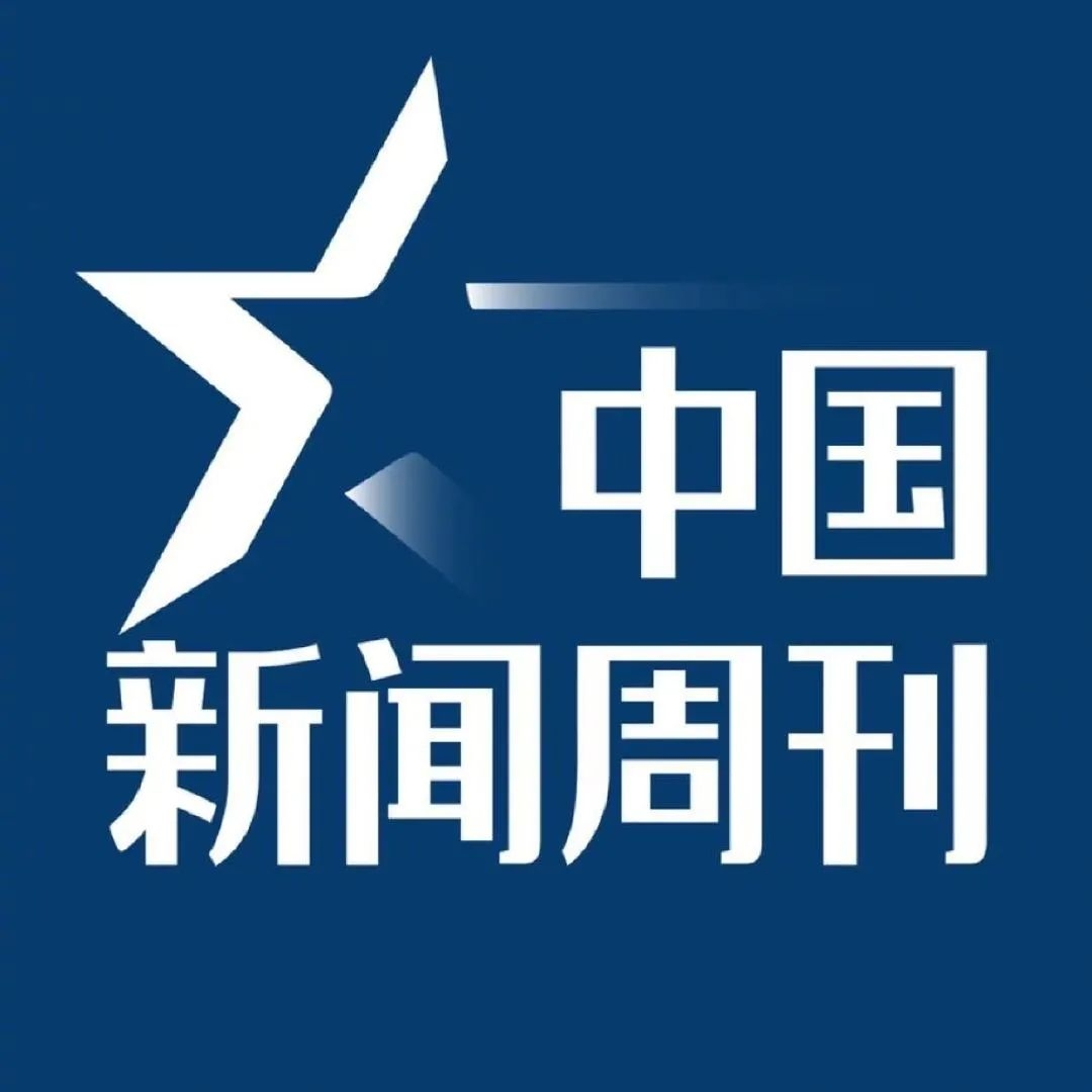 世界新闻周刊的最后期限，挑战与机遇并存，世界新闻周刊的最后期限，挑战与机遇交织