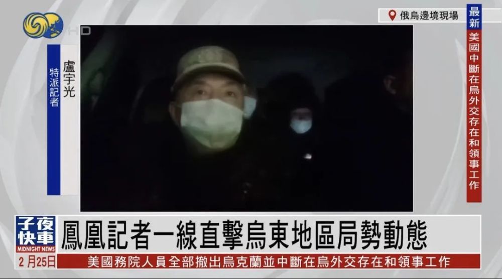 凤凰卫视手机军事频道视频,移动时代的军事资讯前沿,移动时代军事资讯尽在凤凰卫视手机军事频道视频