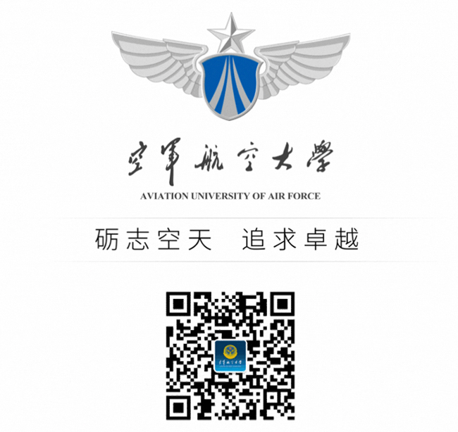 中国空军航空大学分数线2022年分析及其影响,中国空军航空大学2022年分数线分析与影响解读