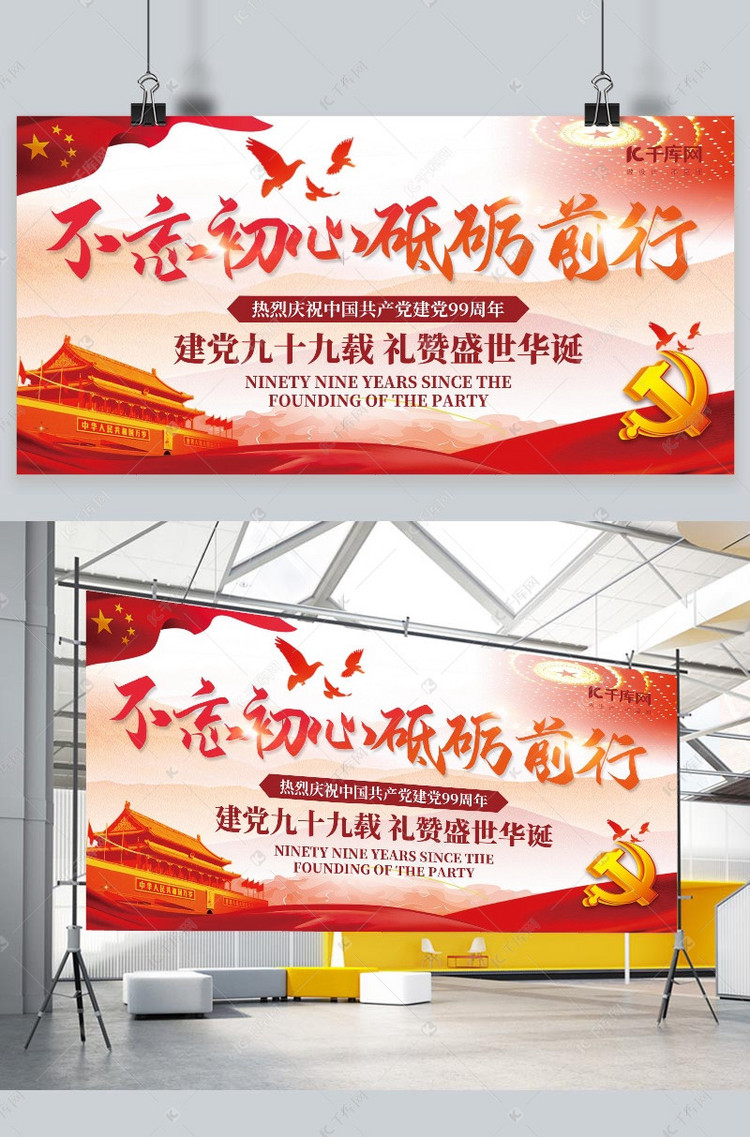 海军节展板，展现海洋力量与荣耀的画卷，海军节展板，荣耀海洋力量的壮丽画卷