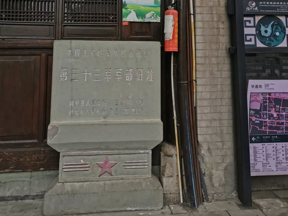 原24军军部驻地研究，历史沿革与地理分布，揭秘原二十四军军部驻地，历史沿革与地理分布深度解析