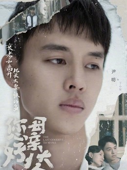 丁小军原型,现实生活中的英雄形象塑造与启示,丁小军原型,现实英雄形象塑造及其启示