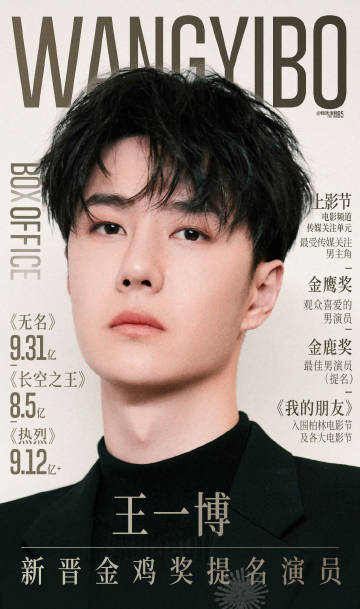 王中王一肖资料一肖特,探索个人成就与特色的交融,王中王一肖,个人成就与特色的交融探索