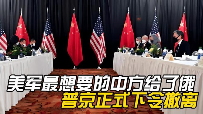 中方正式向俄宣战,历史背景与深层解读,中方正式向俄宣战,历史背景与深层解读分析